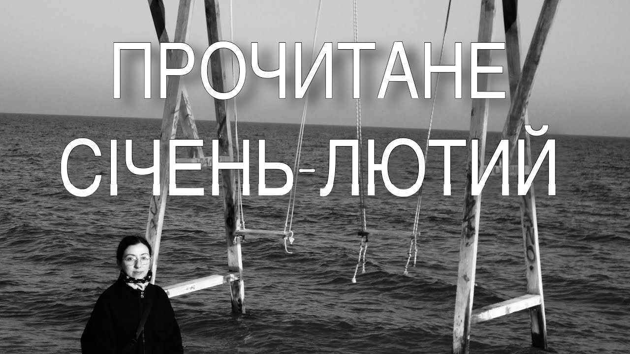 ЛУЧШИЕ книги за 2 месяца