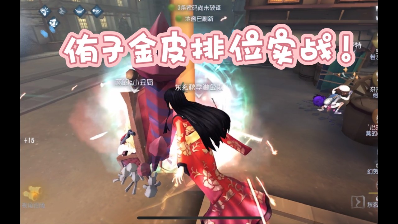 【前B红蝶】竹华… 我们之前太暧昧了…