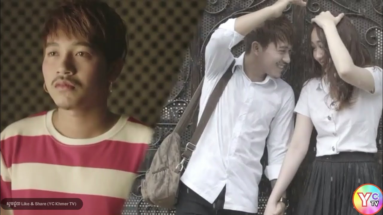 {Full MV} New Song, Neay Jerm / Sne Dom Boung Jea Sne Pak Ra Chey