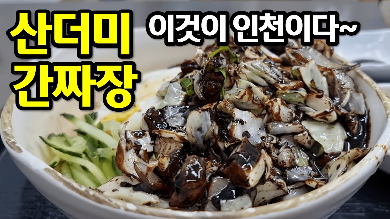 배불러 죽겠는데 자꾸 더 먹고 가라는 사장님...진짜 배불러요 사장니이뮤ㅠㅠ