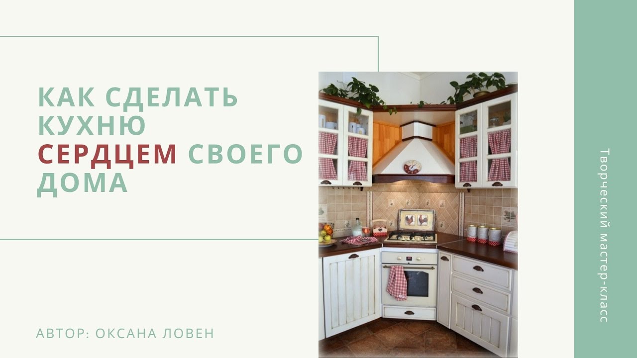 Онлайн-мк 