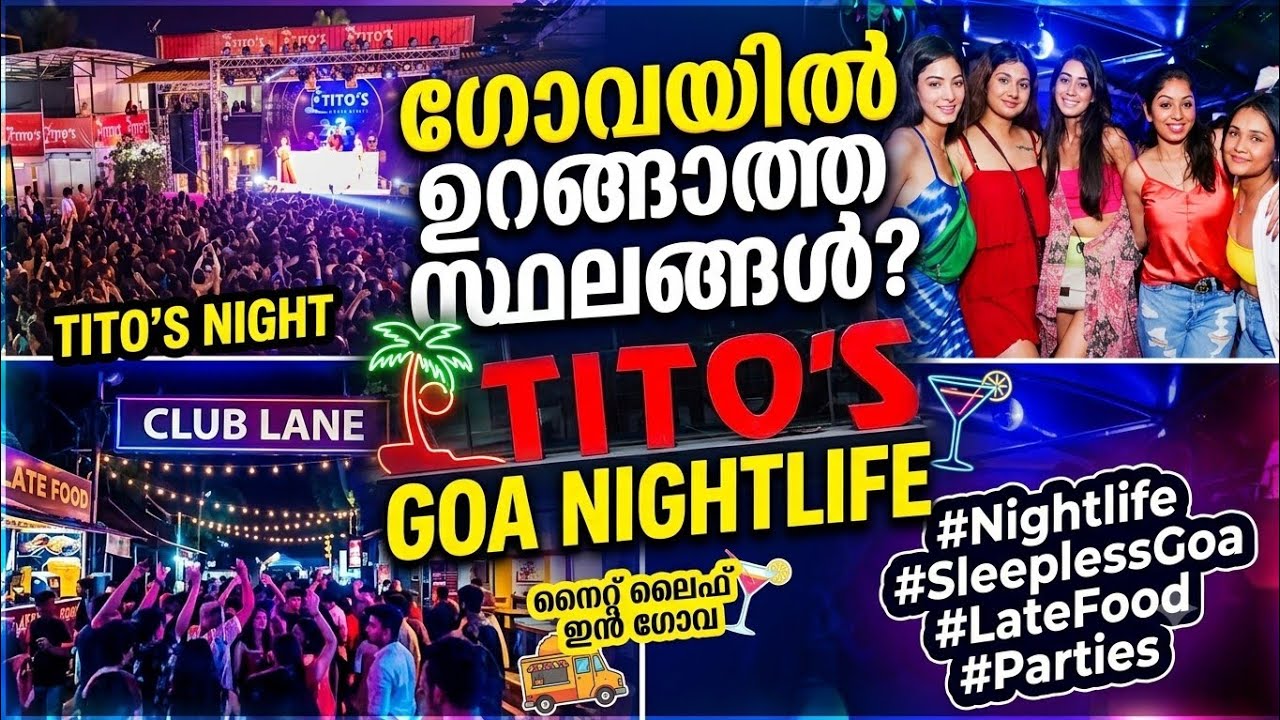 Tito’s Lane in Baga Beach, Goa india #goa #bagabeach #titosbaga #nightlife #party #malayalam #vlog 