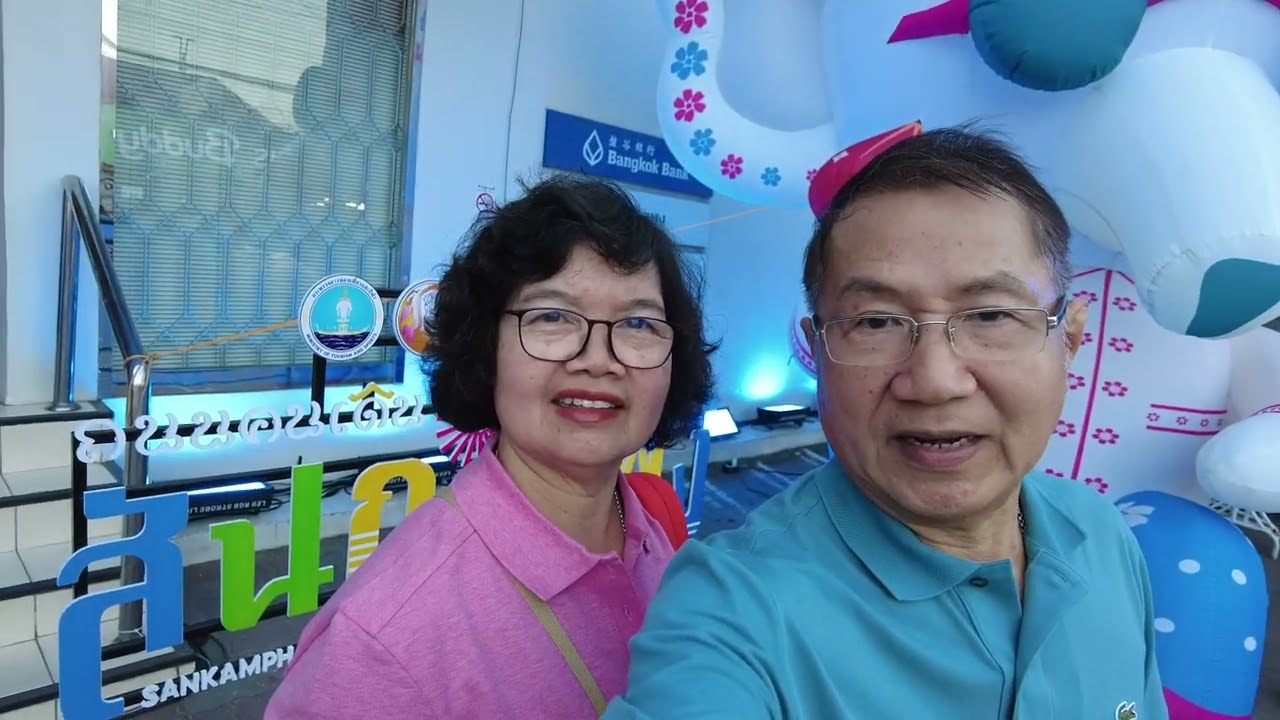 ถนนคนเดิน  สันกำแพง 17มค69