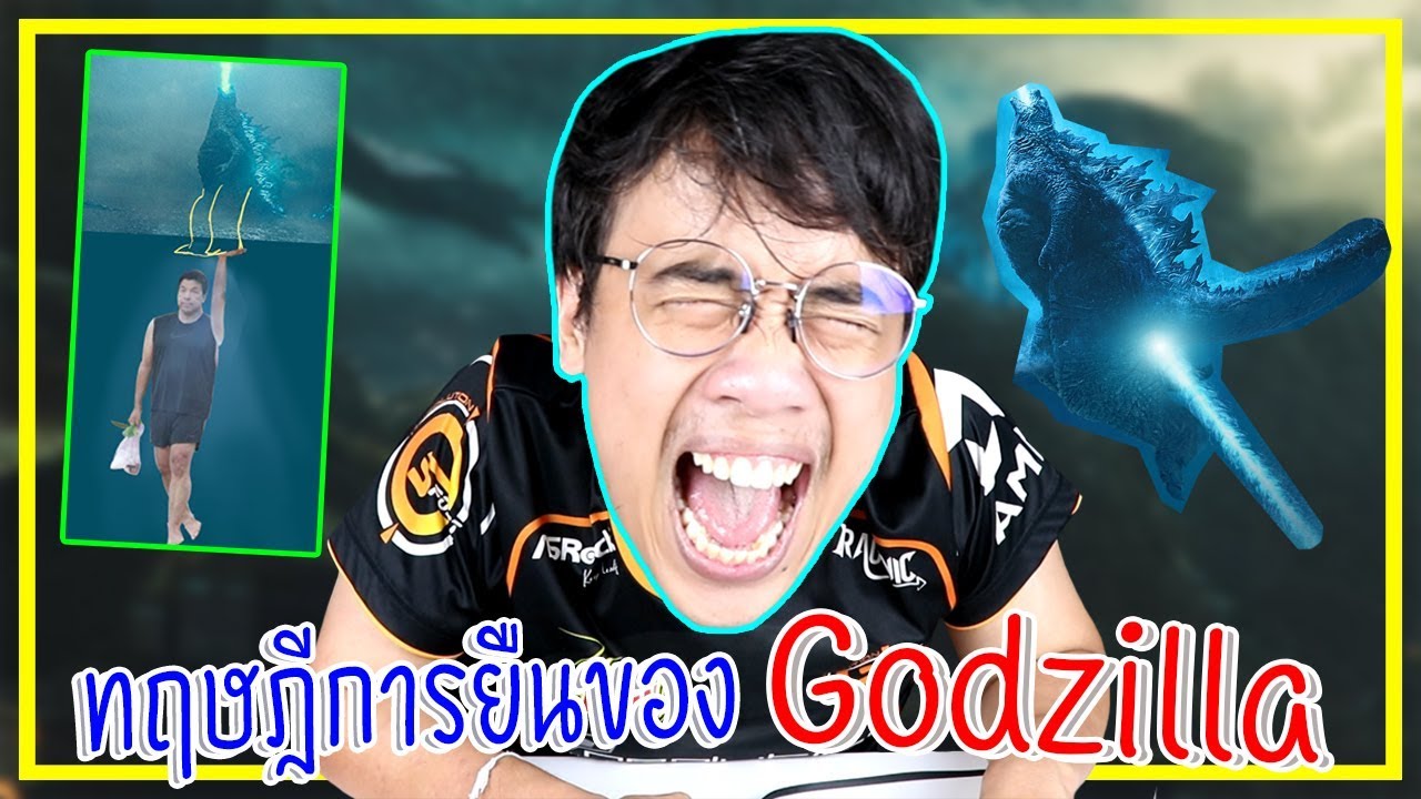 เฉลยแล้ว !! 
