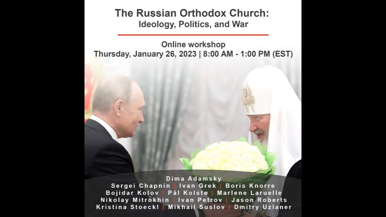 Русская православная церковь: идеология, политика и война. Часть 1.