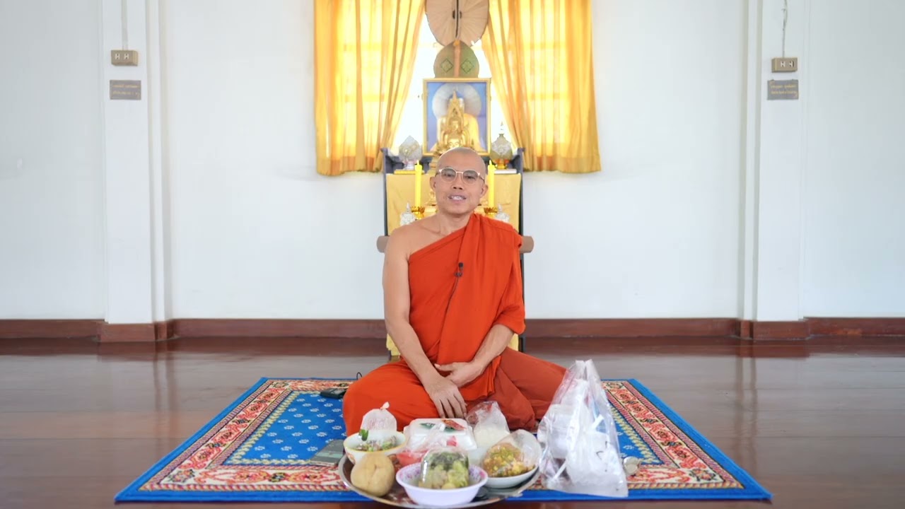 แก่เพราะกินข้าว เฒ่าเพราะอยู่นาน ไม่รู้ว่าจะปรารถนาอายุยืนไปทำไม