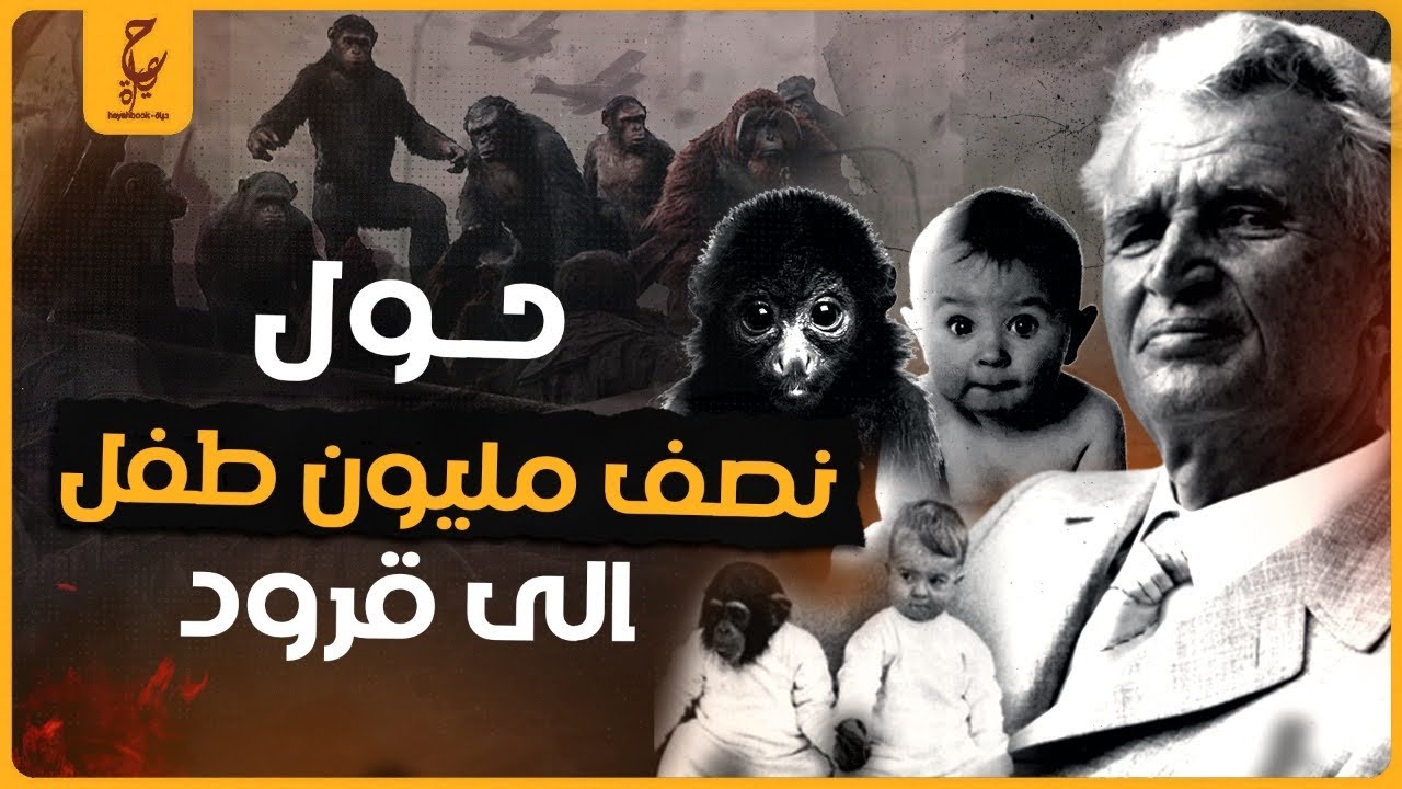 تشاوشيسكو رئيس رومانيا حاكمه شعبه بعد تدمير بلاده وإغراقها فى الديون