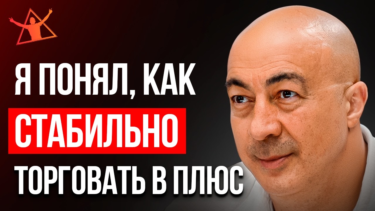Как закрывать 85% сделок в плюс: индикаторы и стратегия, которые работают
