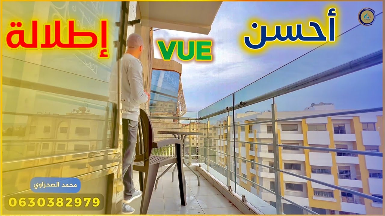 🔥إنسى الضغوطات مع هذه الإطلالة الفسيحة🌴موقع قريب من جميع المرافق😱النرجس شارع السلام Appartement fes