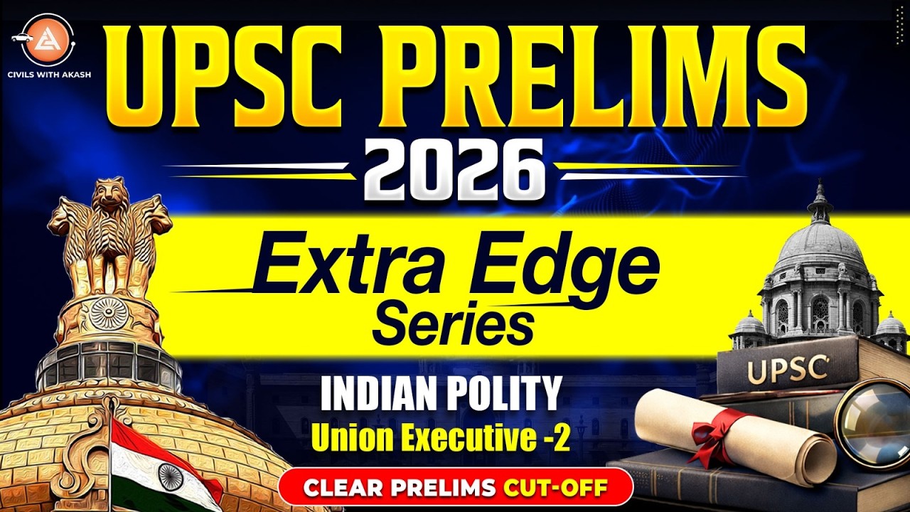 UPSC Prelims 2026 –General Studies - Extra Edge Series|Beat the Cut-Off FAST 💥 Proven Strategy |L-22