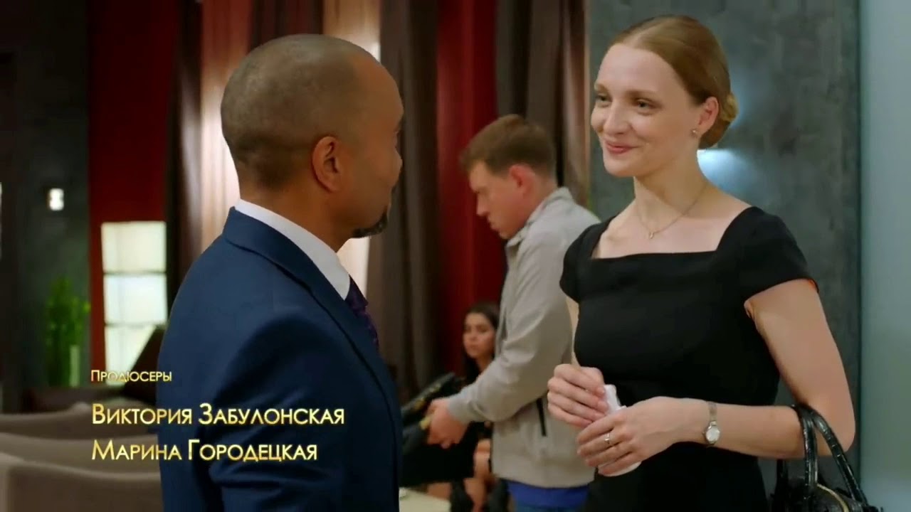 София и Джекович// Клип// Как все начиналось// 1 часть