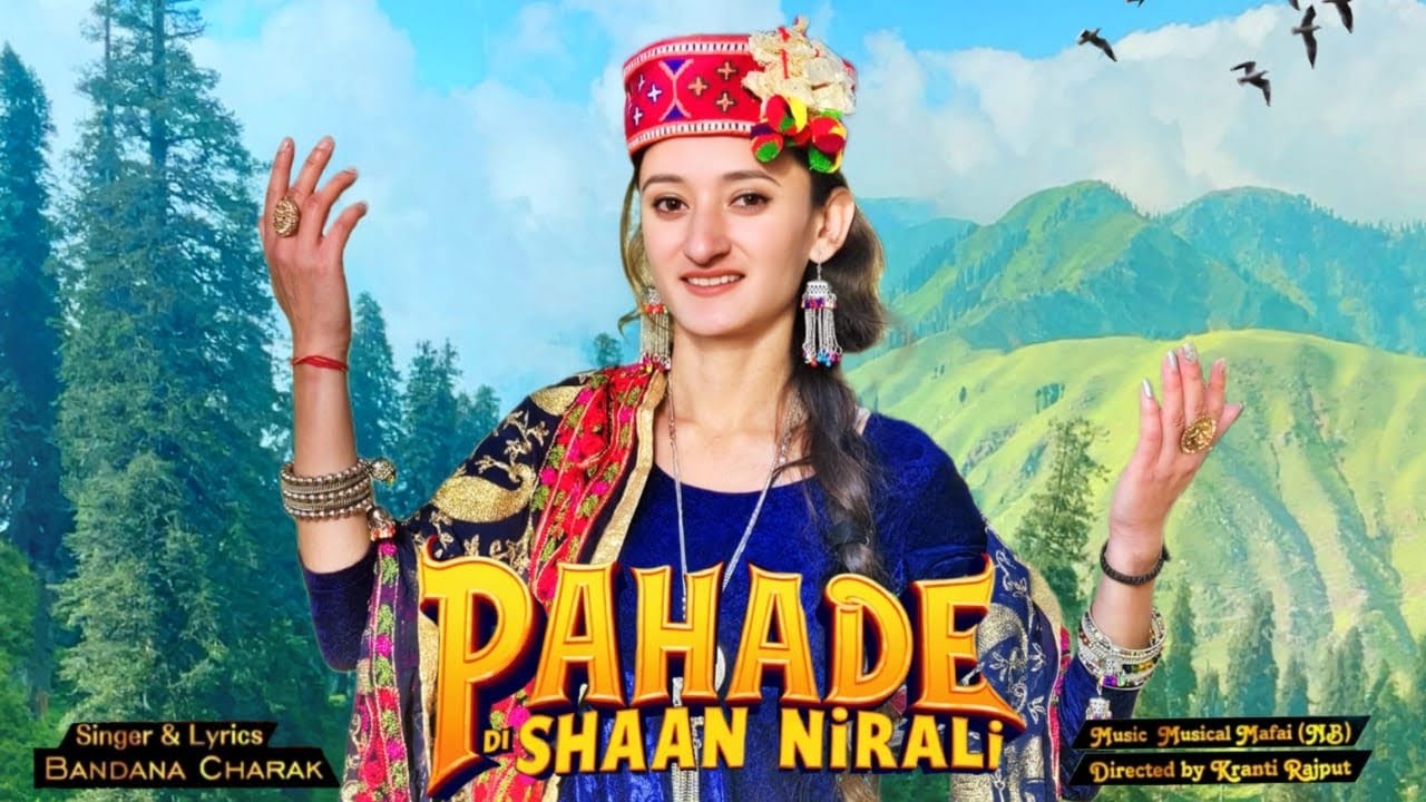 PAHADE DI SHAAN NIRALI || LATEST DOGRI SONG @bandanacharak4957