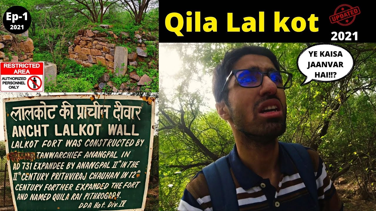 Qila Lal Kot - The First City of Delhi | History of Delhi | Sanjay Van | Mehrauli | Ep-1, June 2021