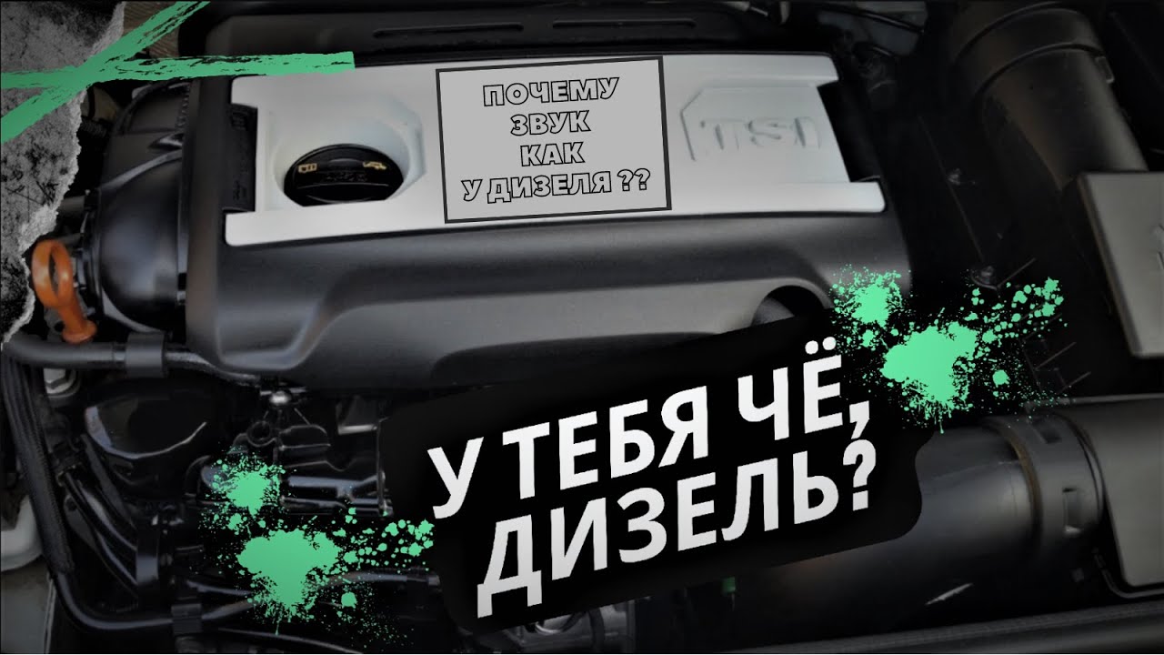 Устраняем звук дизеления на двигателях TSI и TFSI 1.8 и 2.0: Замена лопаток фазорегулятора