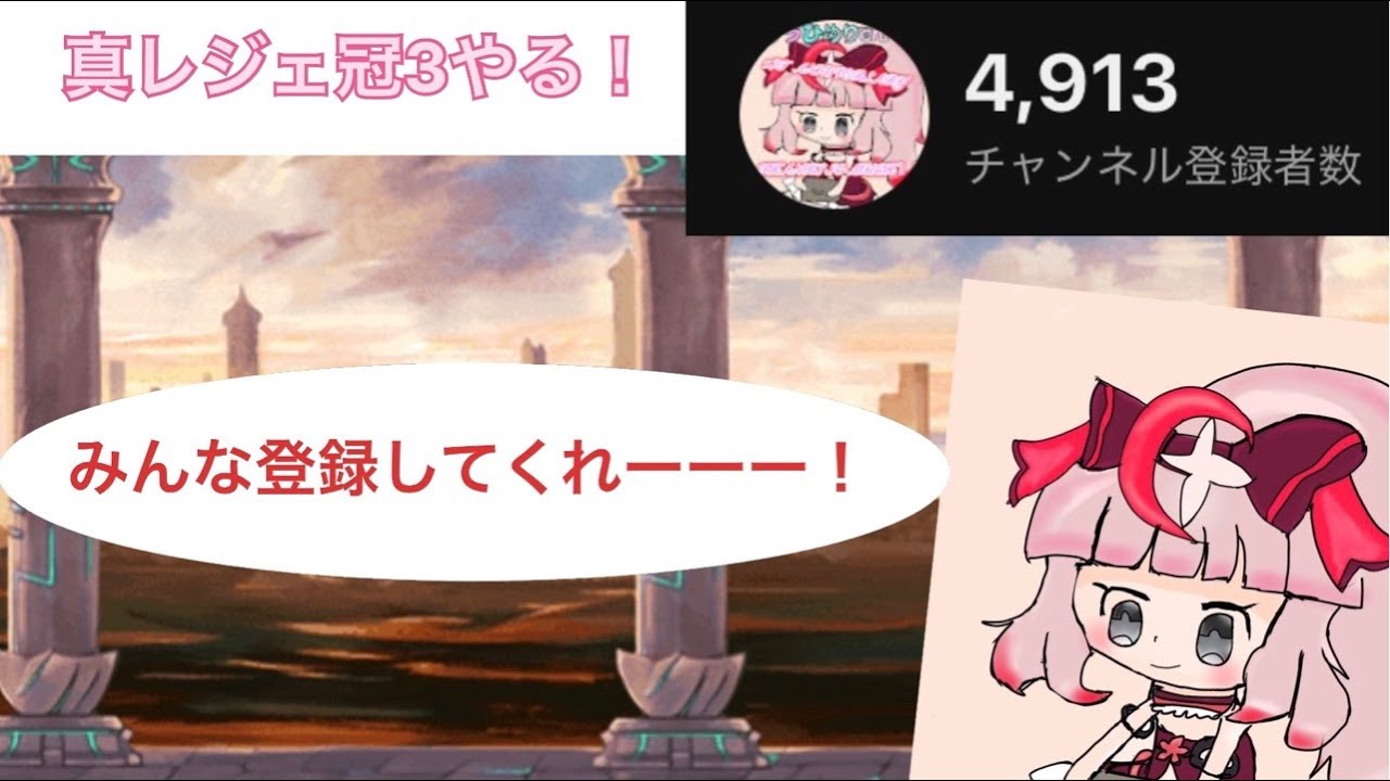 そろそろ真レジェ終わらせたい#にゃんこ大戦争#shorts