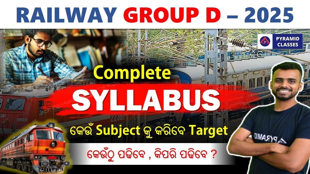 Railway group D Syllabus 2025 in Odia | Group d exam preparation | RRB Group D exam Pyramid Classes