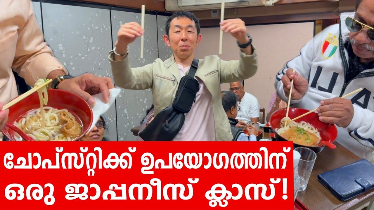 Sancharam | By Santhosh George Kulangara | Japan 08 | Safari TV