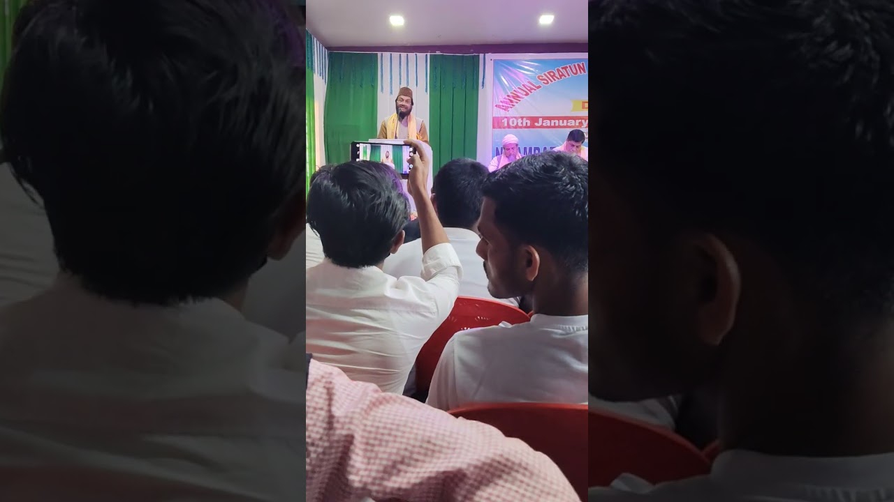 Siratun nabi mahfil Nilambazar college, Speech Dr Mostofa Kamal Sir,part -1