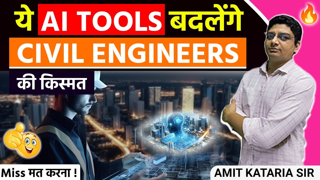 Best AI Tools For Civil Engineers | AI Tools & Plugins For Civil Engineers | AI Tools