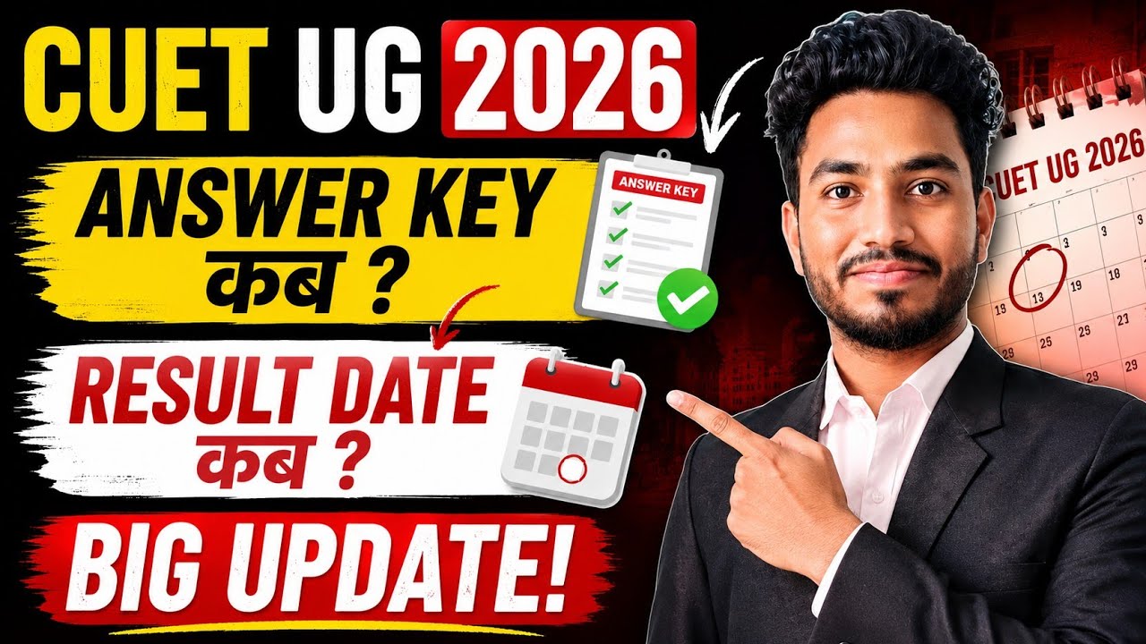 CUET 2026 Update🚨 Answer Key &bull;Result&bull;Admission &bull;Next Step after CUET Exam✅