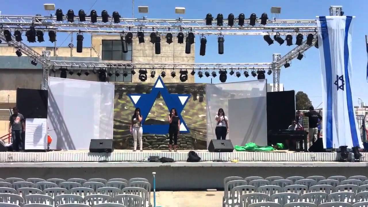 חוה אלברשטיין - שיר ארץ