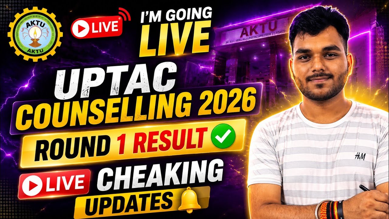 UPTAC Counselling 2026 Round 1 Result LIVE🚨 Checking | AKTU Counselling 2026 Result Updates ✅️