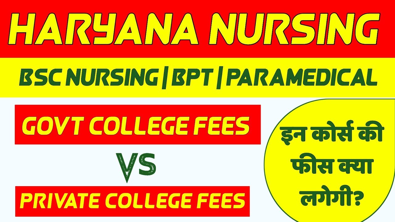 PGIMS ROHTAK BSC NURSING FEES | PGIMS HARYANA BSC NURSING | PGIMS BSC NURSING FORM|PGIMS Paramedical