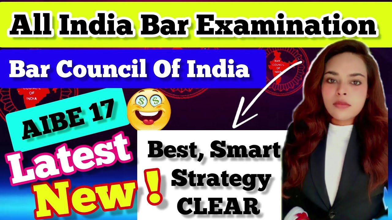 AIBE Exam | AIBE 17 | All India Bar Examination 2022