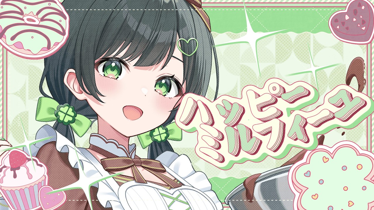 ハッピーミルフィーユ / 初星学園【Covered by Kotoha】