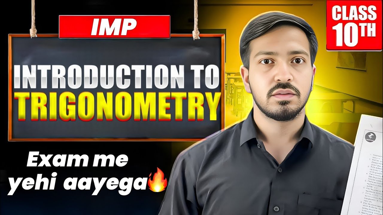Trigonometry 🔥🔥| Most important chapter | Yha se banega paper | CBSE 2026 | Suraj sir 