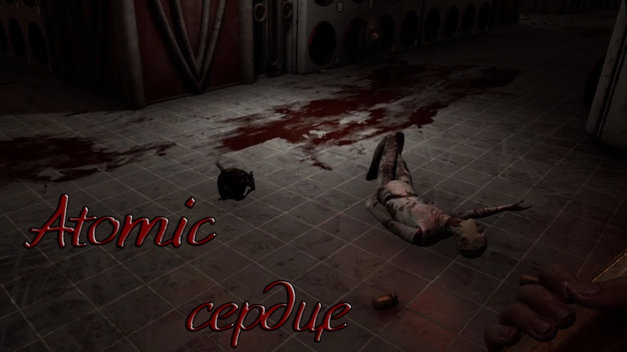 Я ВИДЕЛ ЧУДНОЕ МГНОВЕНЬЕ ► Atomic Heart #7
