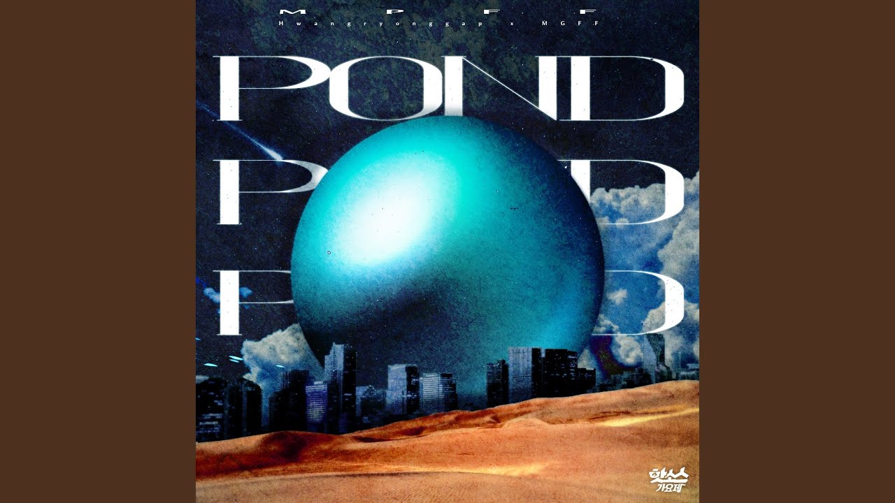 Pond