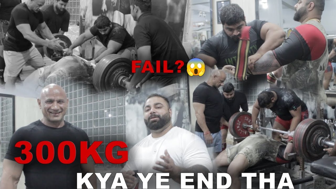 Is this the end🤯 | 300kg ya 312.5 kg❓| Bhaskar Powerlifting