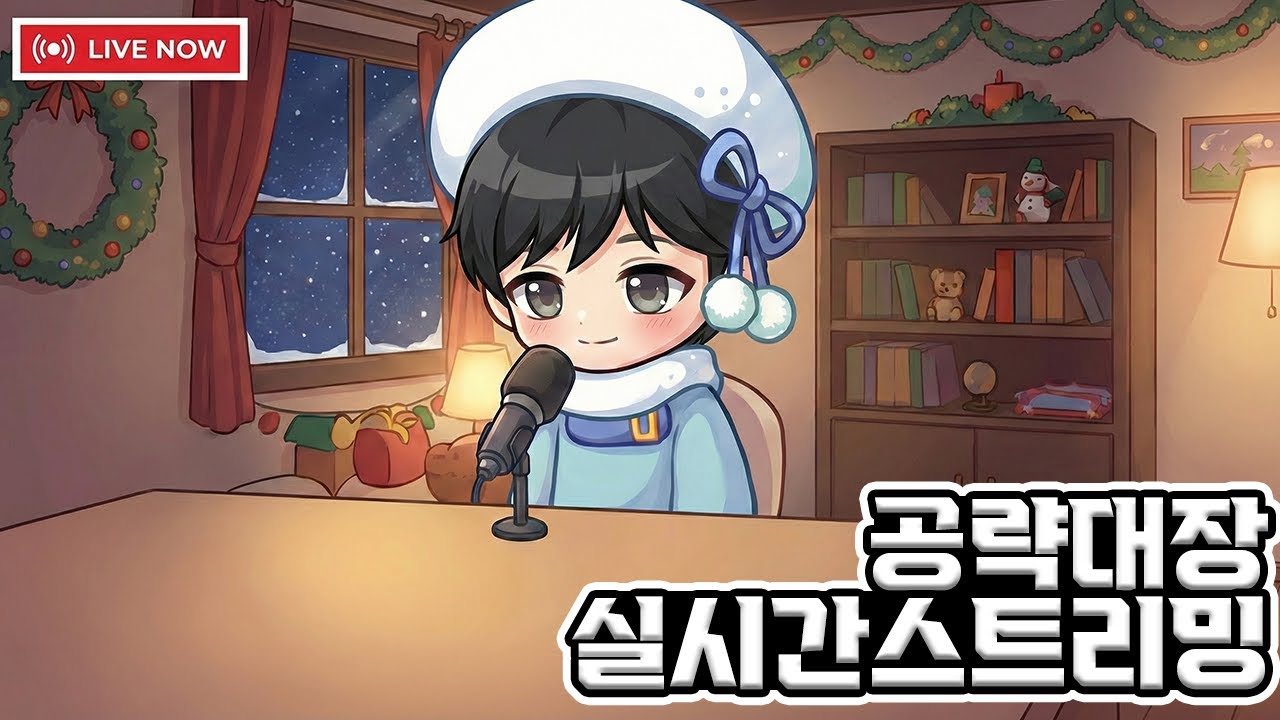 오늘은 제발 반짝이게 해주세요 | 메이플스토리M | 공략대장