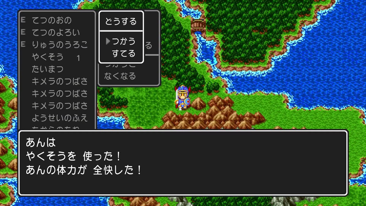 ドラゴンクエスト！ DRAGON QUEST 今回はれおとっちがプレイ！！