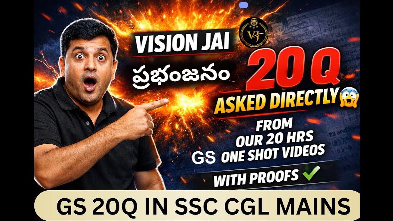 CGL MAINS GS 20Q asked directly from our 20hrs ONE SHOT VIDEOS - VISION JAI with proofs #ssccgl #ssc
