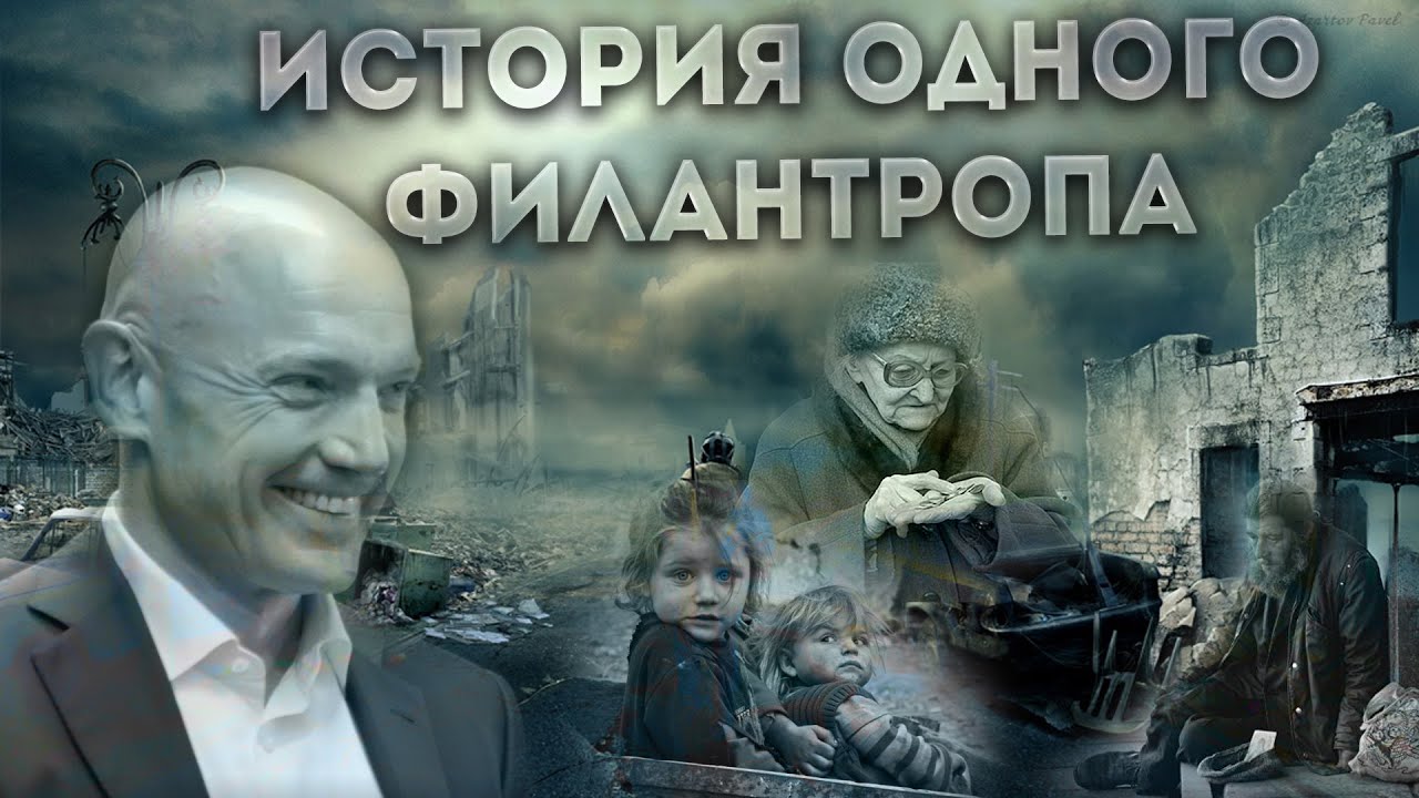 Пирамида микрозаймов в масштабе целой страны. Примеры OSINT