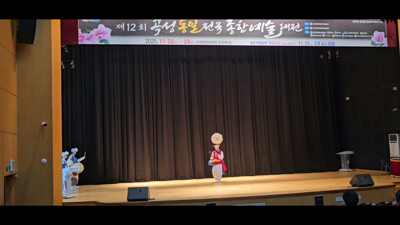 제12회 곡성통일 전국 종합예술대전-고등부 연희 김단영 상쇠놀음