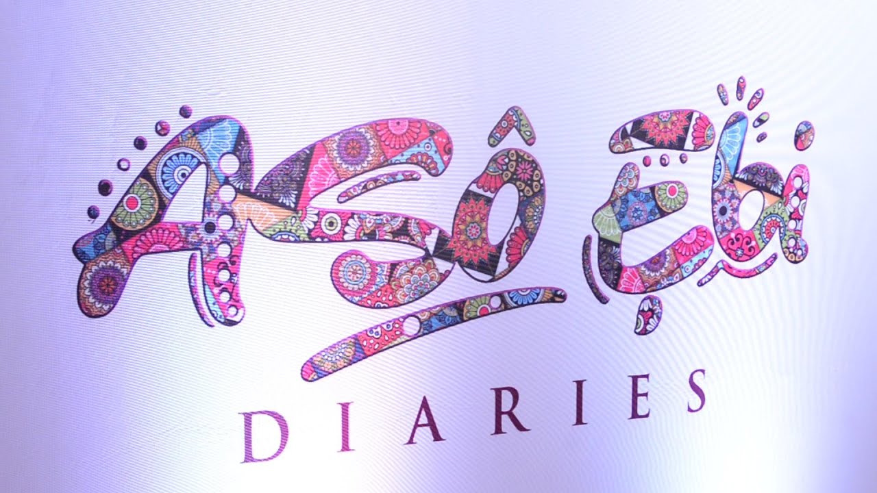 ASO EBI DIARIES CINEMA MOVIE PREMIERE FT KUNLE REMI, NANCY ISIME, SHAFFY BELLO, DANIEL ETIM EFFIONG