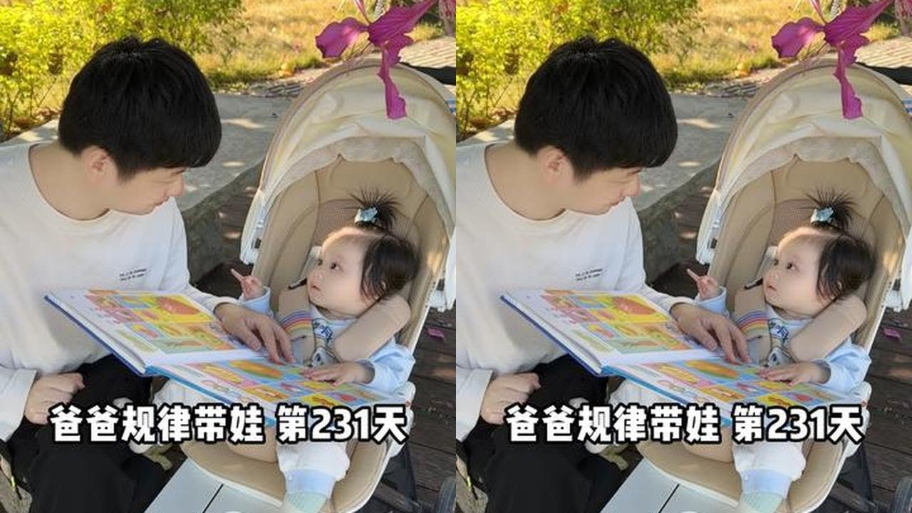 爸爸带七月龄宝宝的一天有多忙？怎么办？带娃7个月只认爸了。#爸爸带娃 #宝爸带娃 #超级奶爸 #人类幼崽成长计划 #幼崽观察手册
