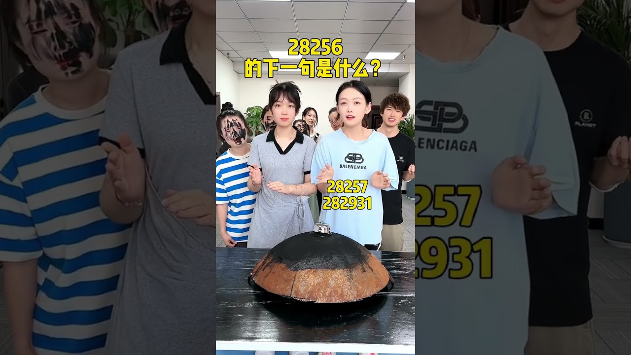 答题挑战第3期，第六题你知道答案吗？#办公室游戏 #答题挑战 #趣味游戏 #团队游戏
