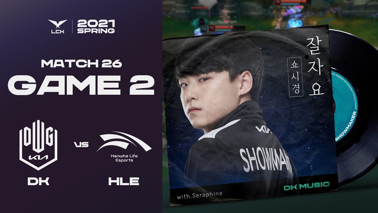 추운 봄밤, 쇼메이커가 들려드립니다 | 담원 기아 vs. 한화생명 Game2 H/L 01.29 | 2021 LCK Spring Split