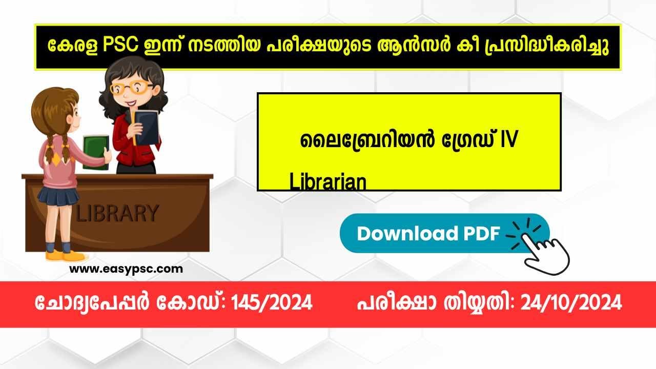 145/2024 | Librarian Grade IV Answer Key [Provisional] | State Central Library | Kerala PSC