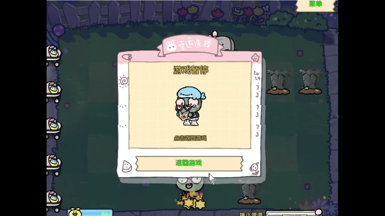 Gameplay Loquendo: Pvz Mod Cute