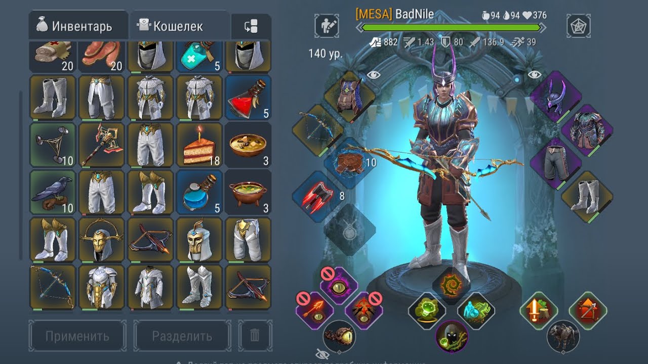 Frostborn pvp - Sylvan The Best Class Against Runes 🫡 Сильванос лучший класс против рун 😬