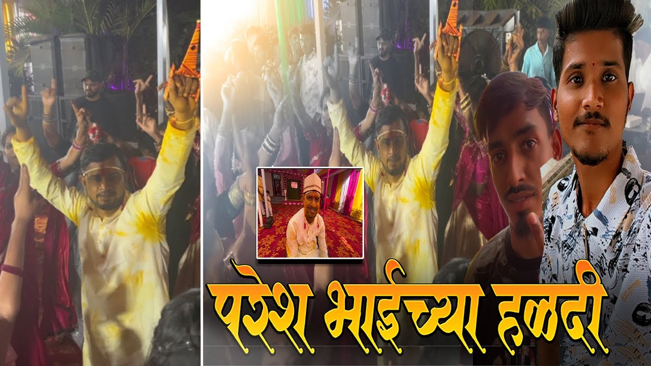 परेश भाईच्या हळदीना गेलो खांडसला 💛🤣 | नुस्ती मस्ती आणि धमाल 😅🤩