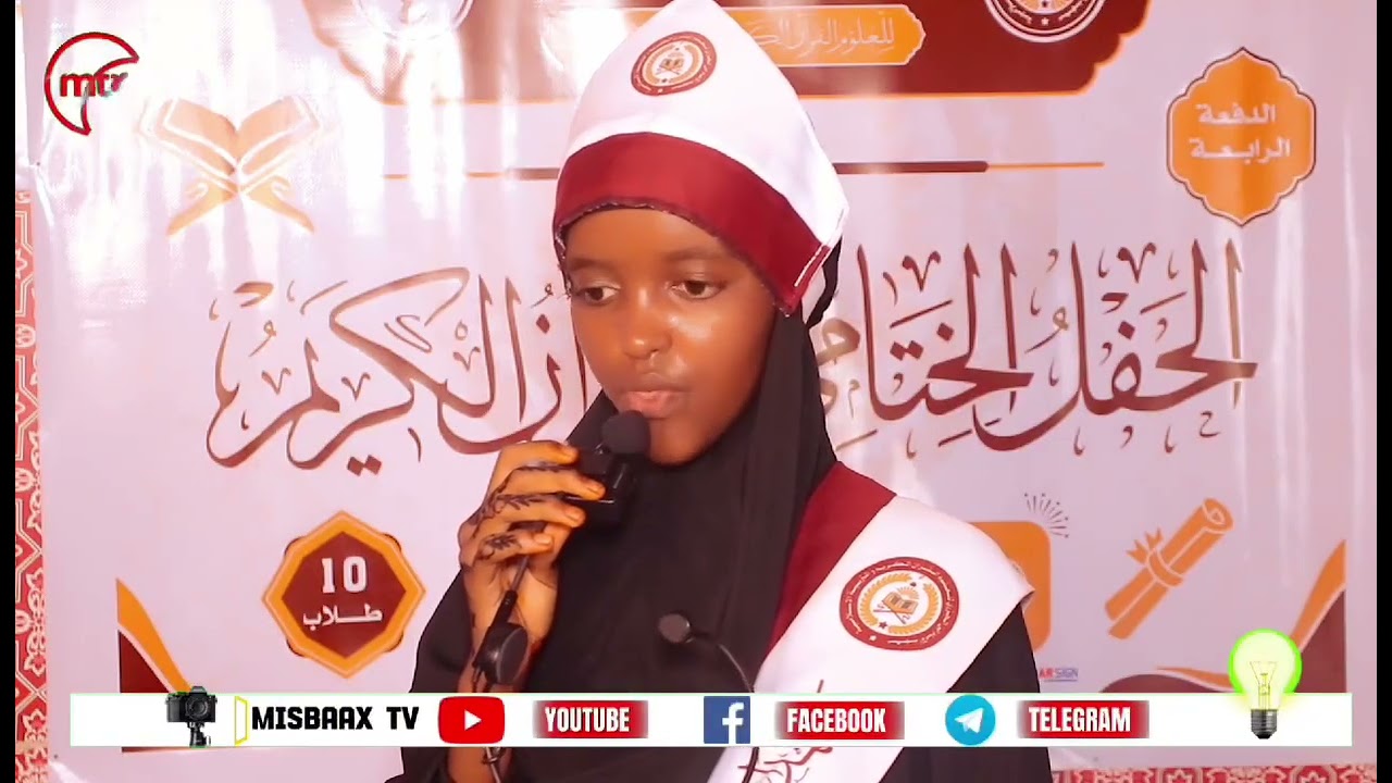 Xafladii kadhacay machadka Imaamu Al Huzarry 
