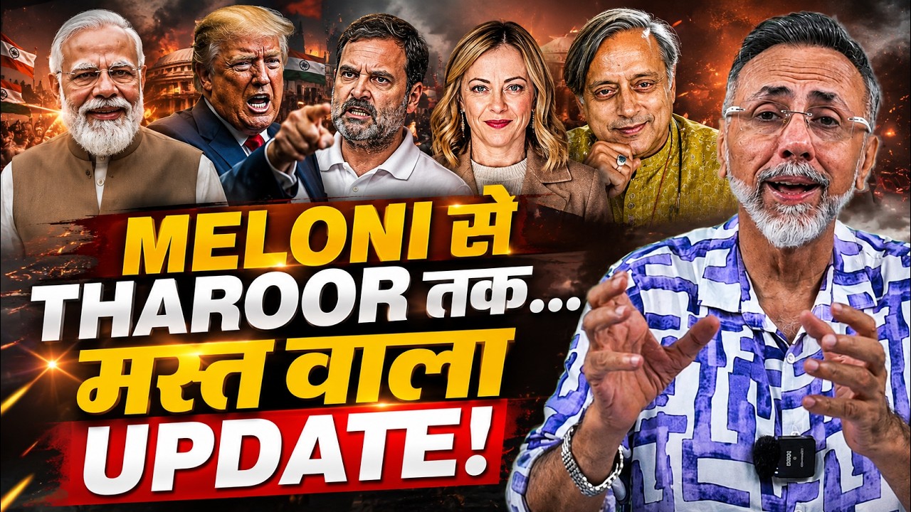 UPDATE;MELONI-MODI-TRUMP-SHASHI THAROOR-RAHUL | Face to Face
