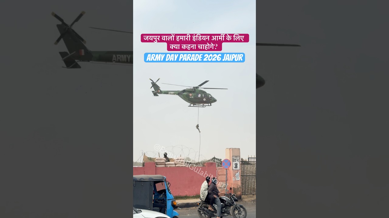 Army Day Parade 2026 Jaipur | Army Day Parade Jaipur | Army Day Parade 2026