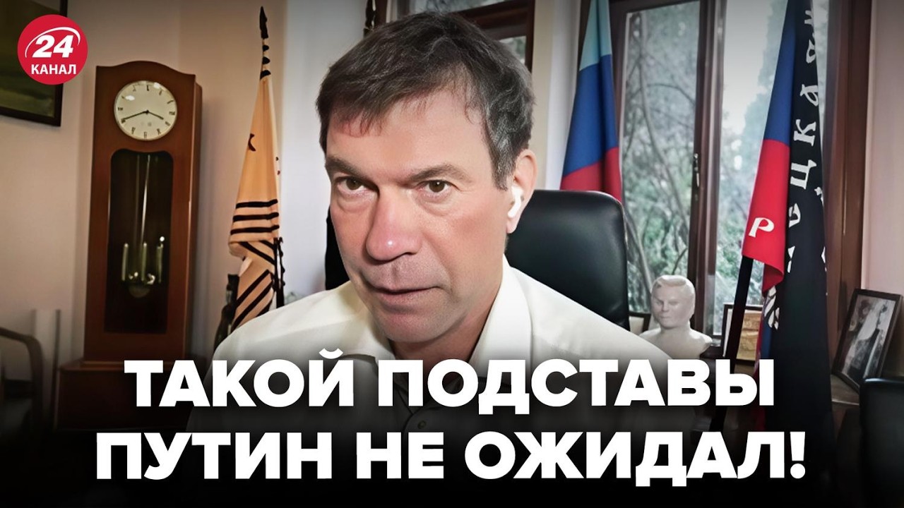 🤯Царёв СЛИЛ ЖУТКИЕ ПРЕСТУПЛЕНИЯ Путина! Сказал прямо НА КАМЕРУ. Смотрите, пока не удалили. КАЗАНСКИЙ